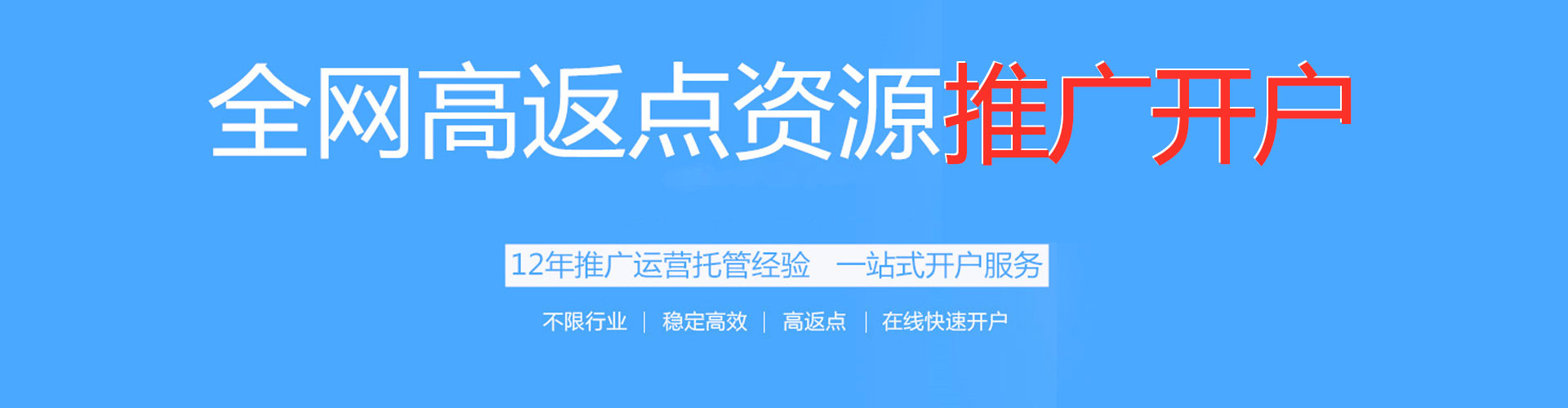 太平信息流怎么做